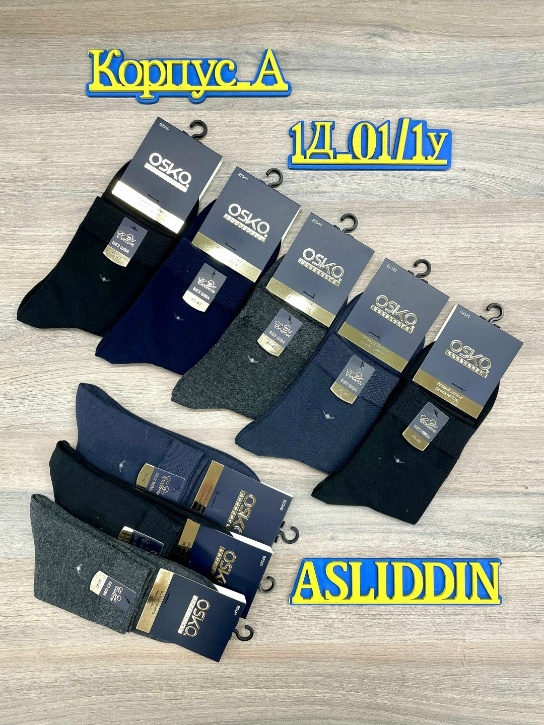 носки мужские,комплект носки мужские,носки классические мужские,носки мужские osko,мужские носки 10 пар