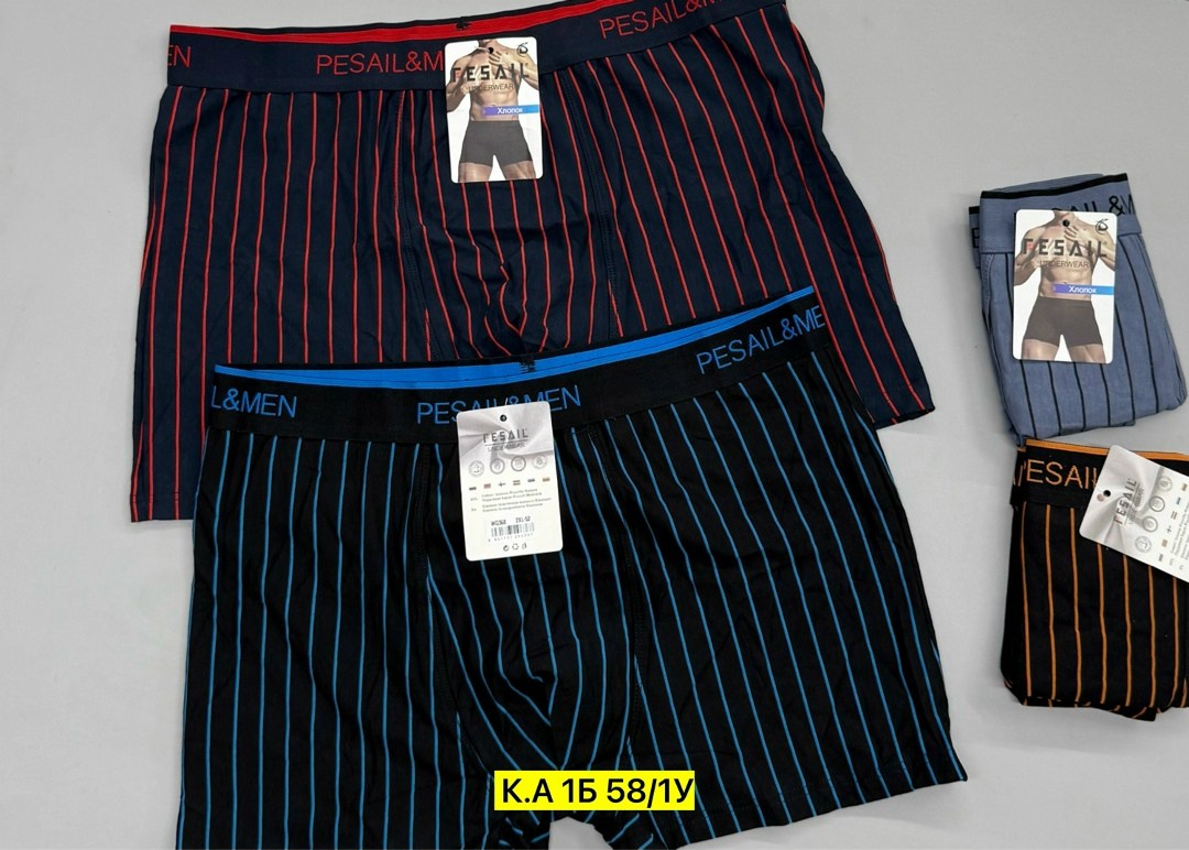 комплект трусов мужских,трусы мужские боксеры,комплект трусов боксеры fukai новые технологии,трусы мужской,комплект трусов боксеры pesail