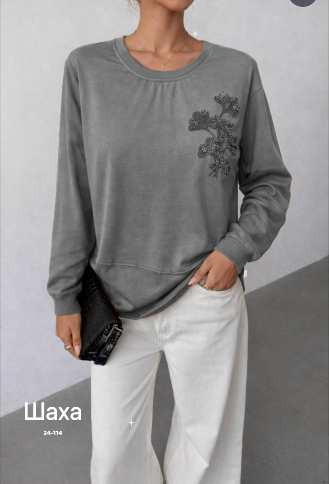 свитшот женская,голубой свитшот,кофта женская,свитшот,джемпер голубой