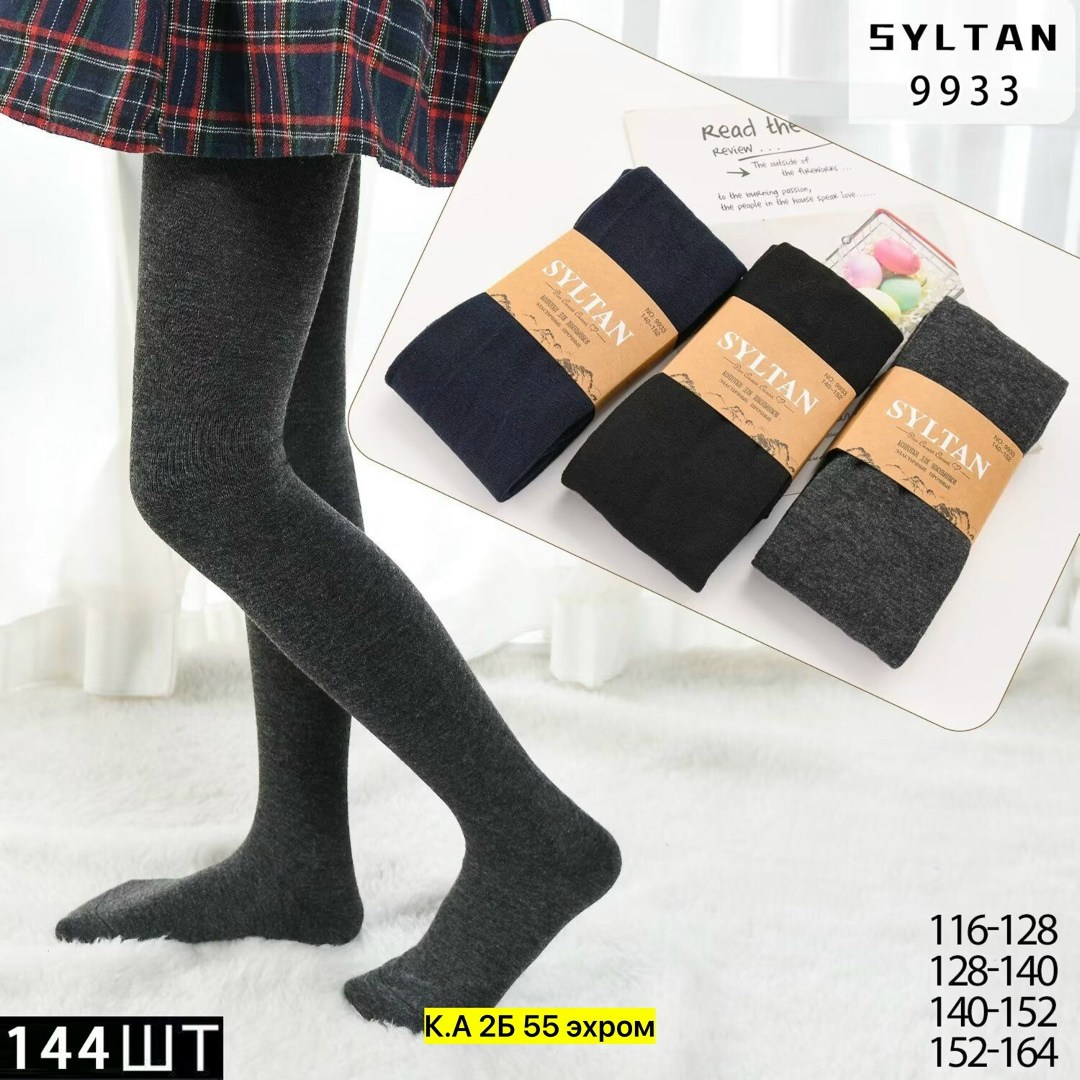 детские колготки,колготки школьные,колготки тёплые,колготки зувэй кашемировые,колготки подростковые