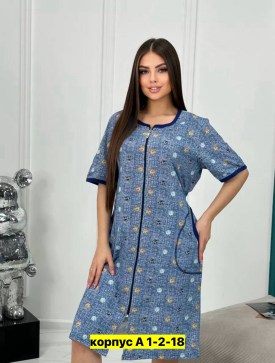 Домашняя одежда