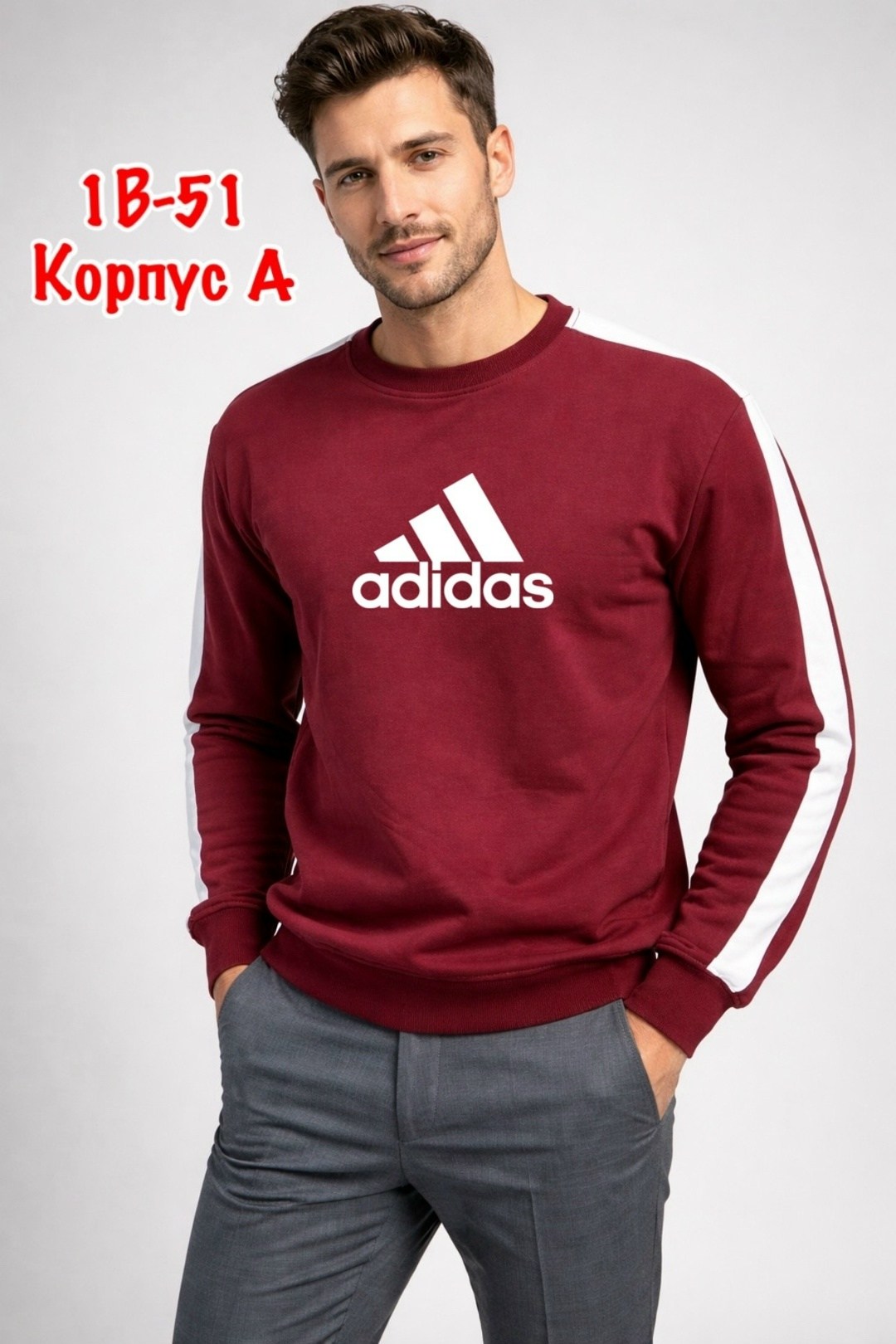 adidas originals adidas,свитшот adidas,кофта адидас ориджинал мужская красная,свитшот адидас,свитшот adidas 3-stripes crew