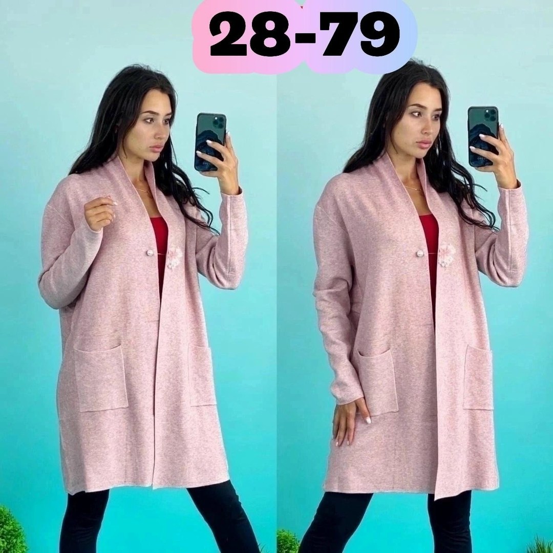 кардиган женский,кардиган, кардиганы женские,кардиган вязаное,кардиган жен