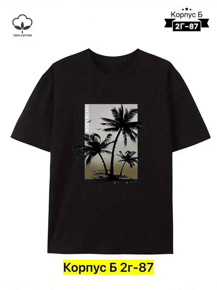 футболки мужские,хлопок футболка,футболка с принтом,одежда футболка,футболка с рисунком