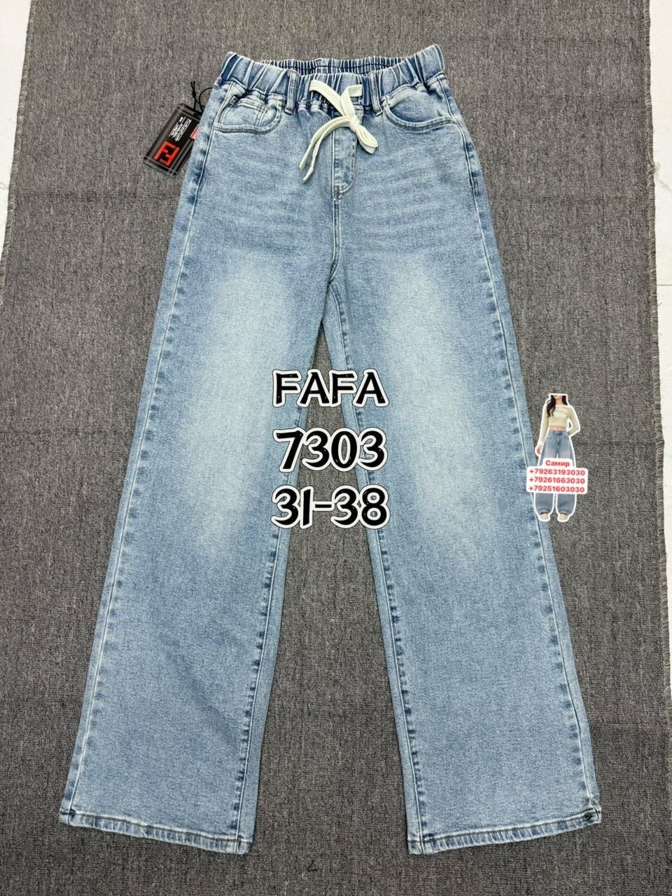 джинсы для девочек,брюки джинсы,джинсы,джинсы детский,джинсы штаны
