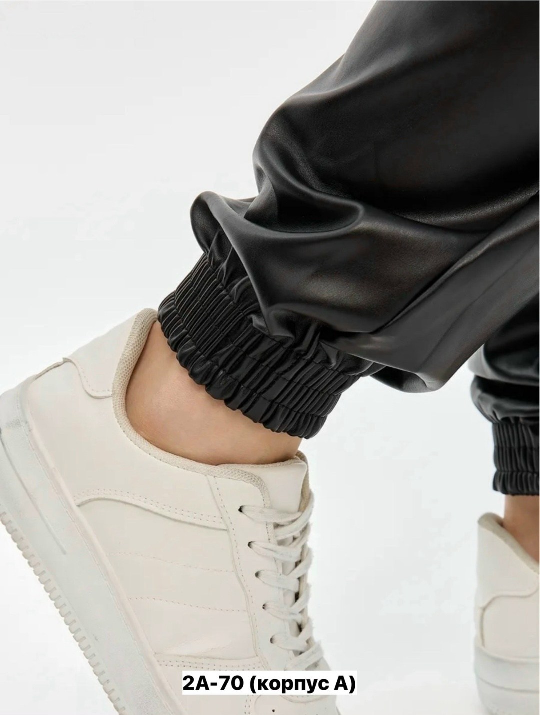 брюки кожаные,брюки из экокожи больших размеров,кожаные брюки женские хорошего качества,брюки больших размеров из эко кожи,женские брюки джоггеры из экокожи больших размеров