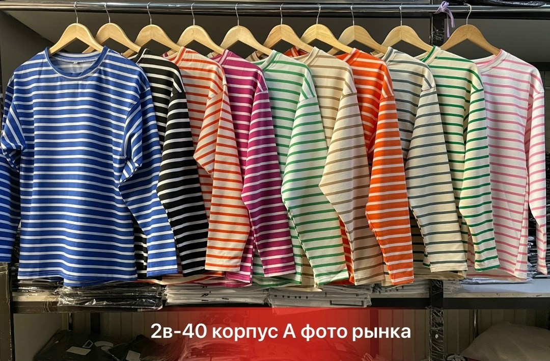 тельняшка женская,стильные тельняшки женские,кофта тельняшка,стильная женская белая тельняшка кофта в полоску лонгслив,лонгслив оверсайз хлопок базовый джемпер тельняшка в полоску la stella