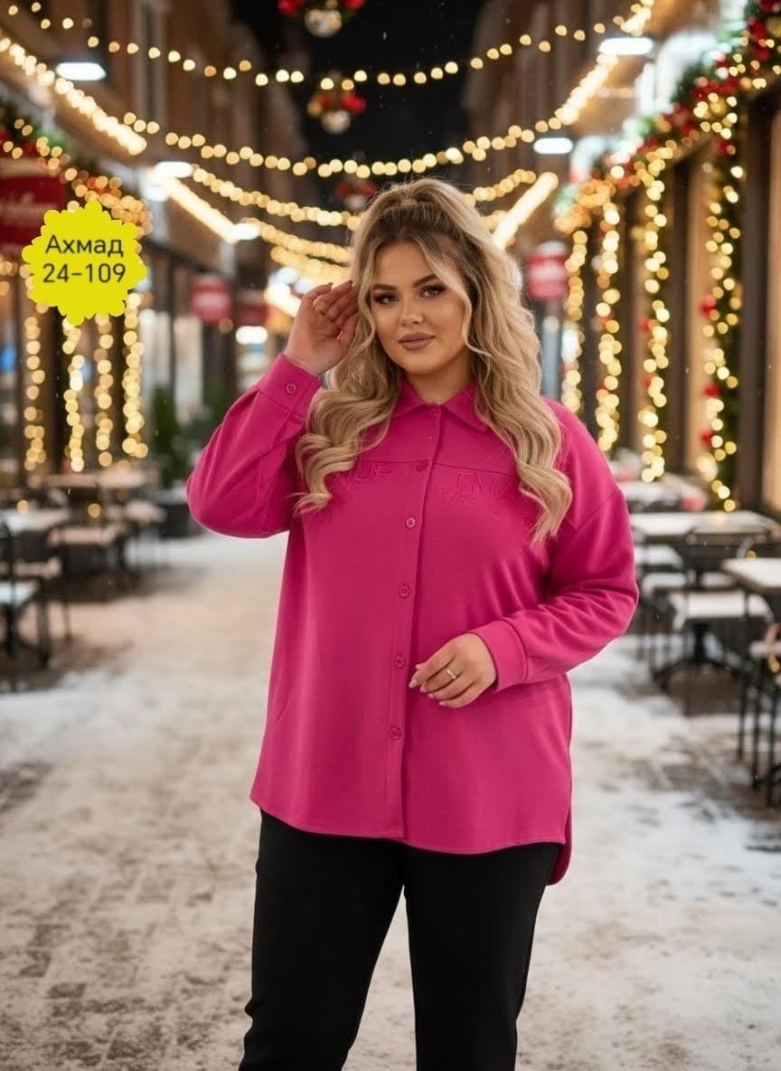 женская рубашка больших размеров,рубашка женская большие размеры,блузка для полных,блузка женская,рубашка женская