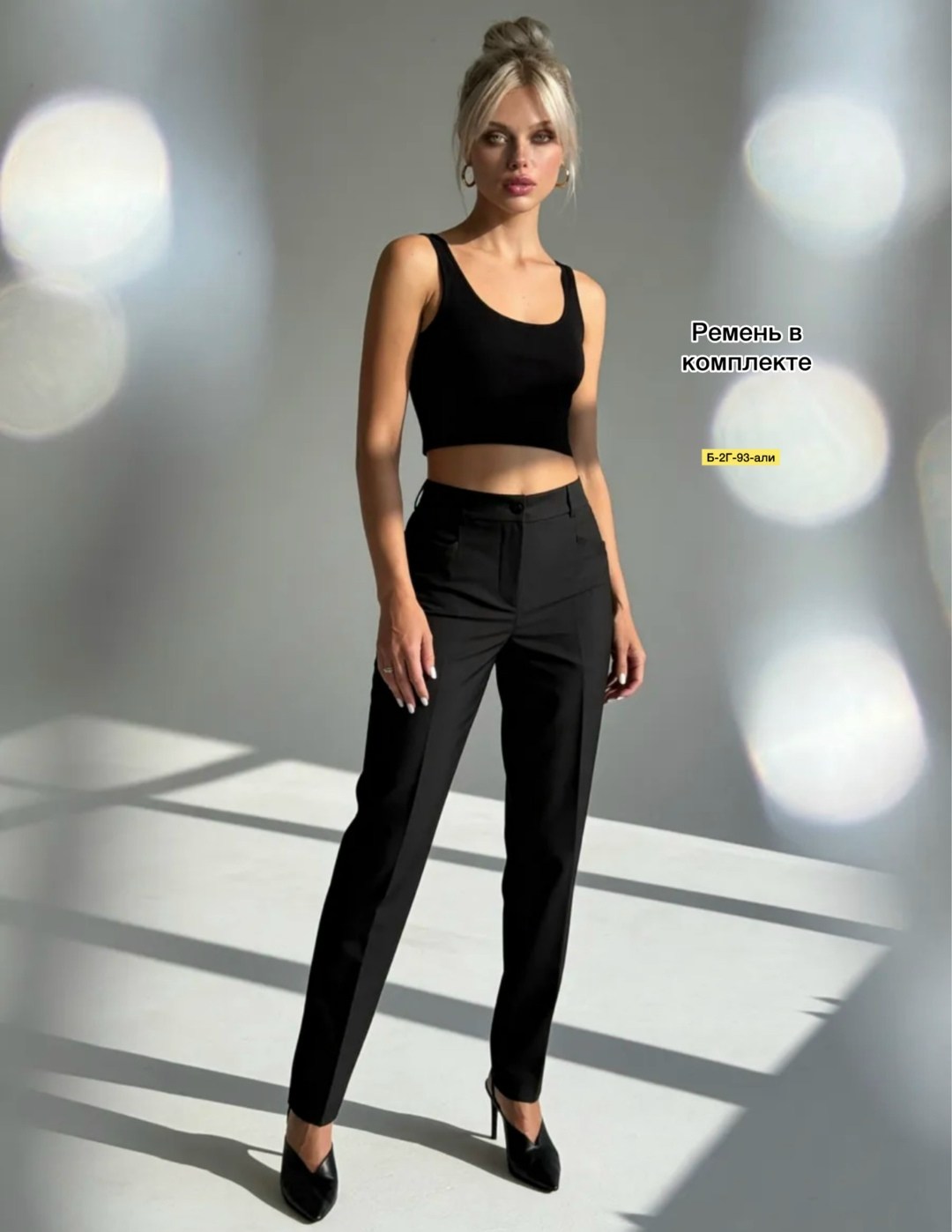 элегантные брюки,женские брюки,брюки палаццо,брюки женские палаццо,брюки базовые