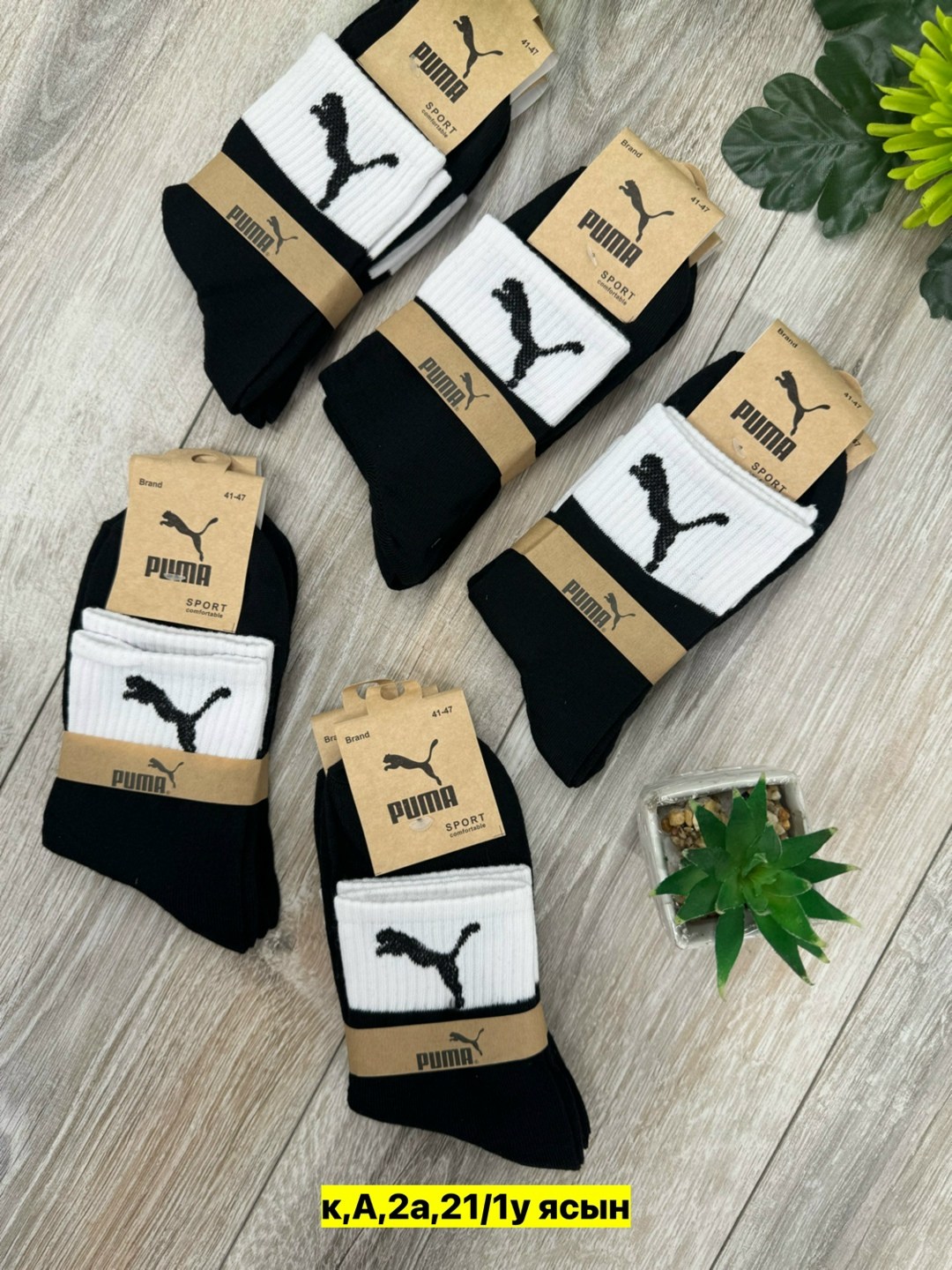 носки мужские,носки мужские спортивные,мужские носки комплект,носки спортивные,носки пара