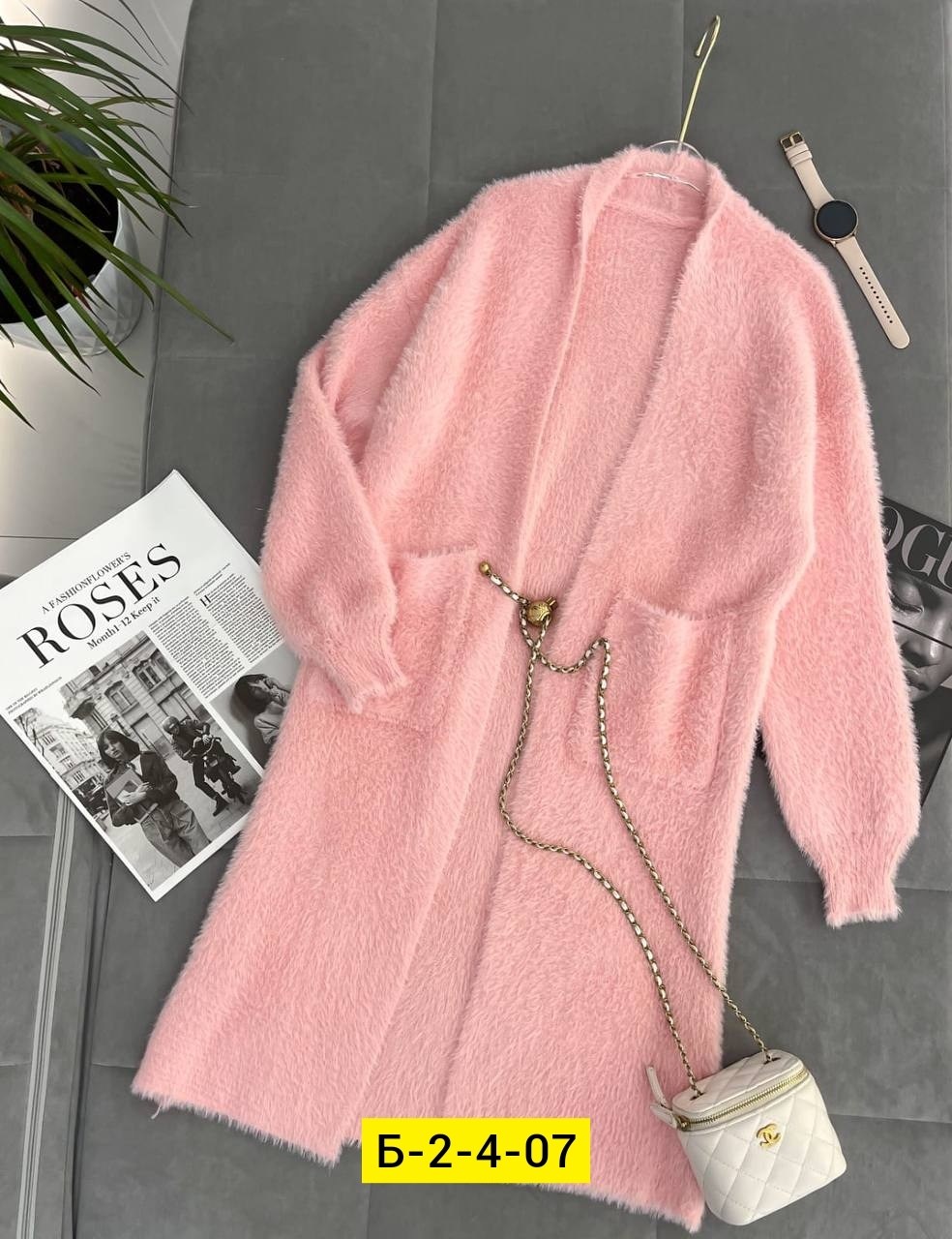 кардиган удлиненный пушистый,кардиган женские удлиненный,кардиган ангора,кардиган кашемир,кардиган