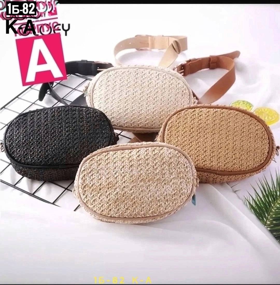 женская поясная сумка,поясная сумка,плетеная сумка,вязаная сумка,сумка на поясе