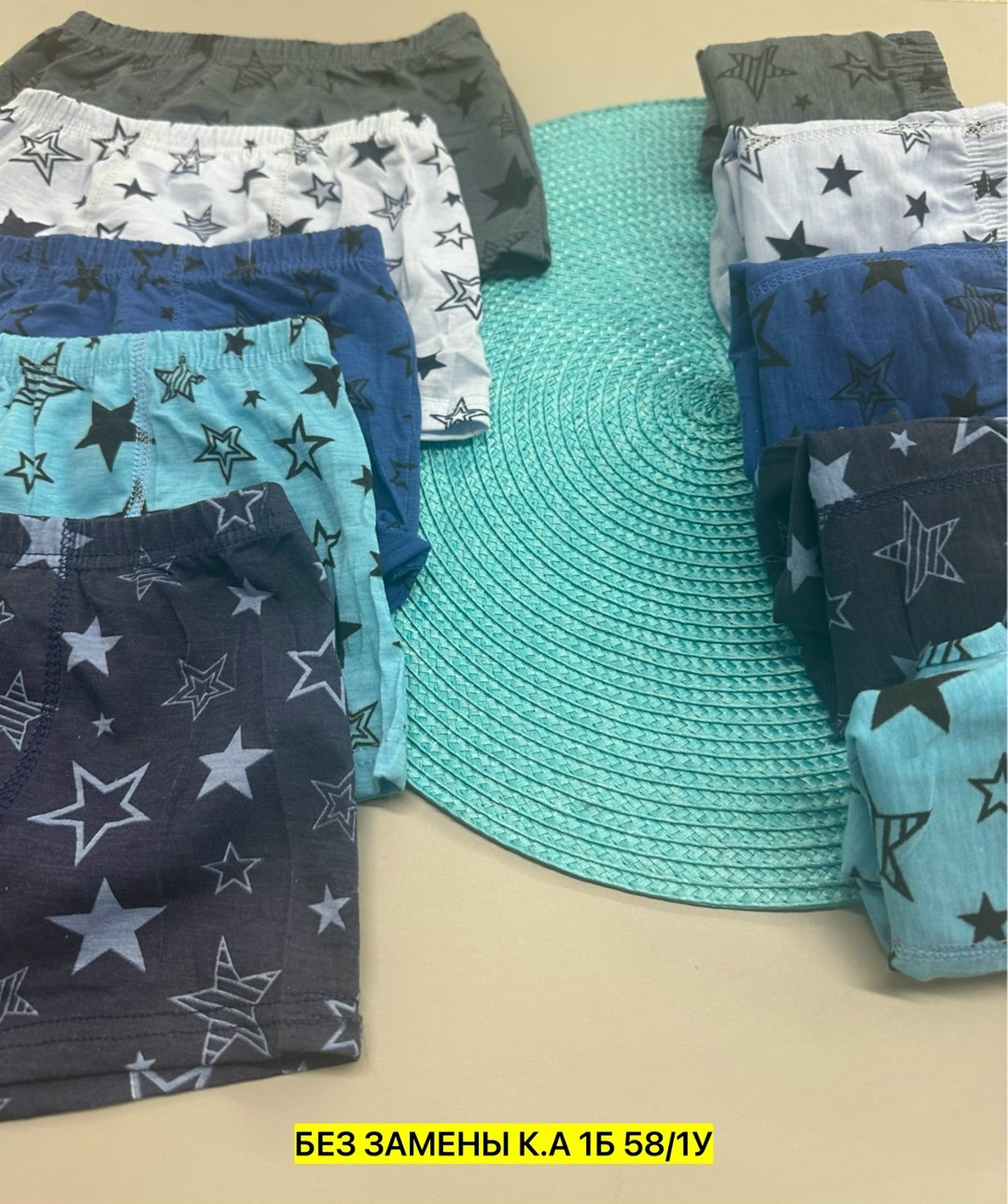 комплект трусов,трусы-боксеры д/м 0 р.86-92  baykar , 3336-359,трусы детские для мальчика набор,трусы детские для мальчика,комплект трусов боксеров