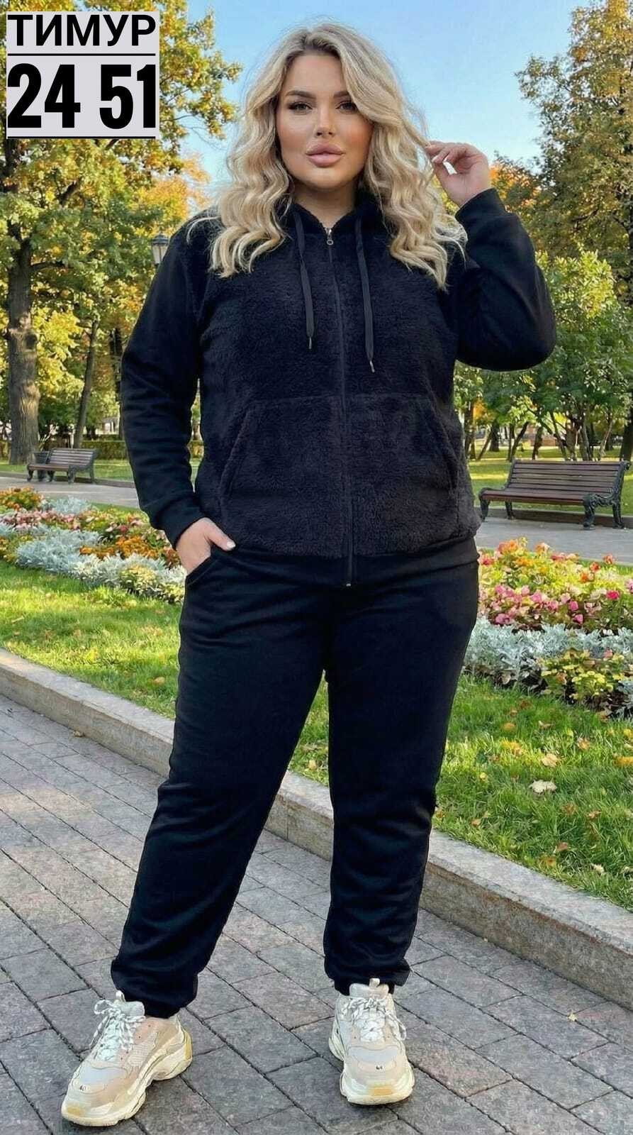 костюм женский спортивный больших размеров,велюровый спортивный костюм больших размеров,костюм женский на флисе,теплый спортивный костюм больших размеров,костюм спортивный женский