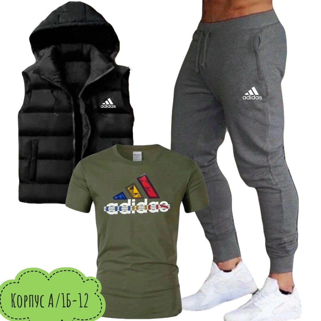 костюм спортивный мужской,костюм для мужчин,костюм мужской,спортивные костюм,костюм четверка мужской
