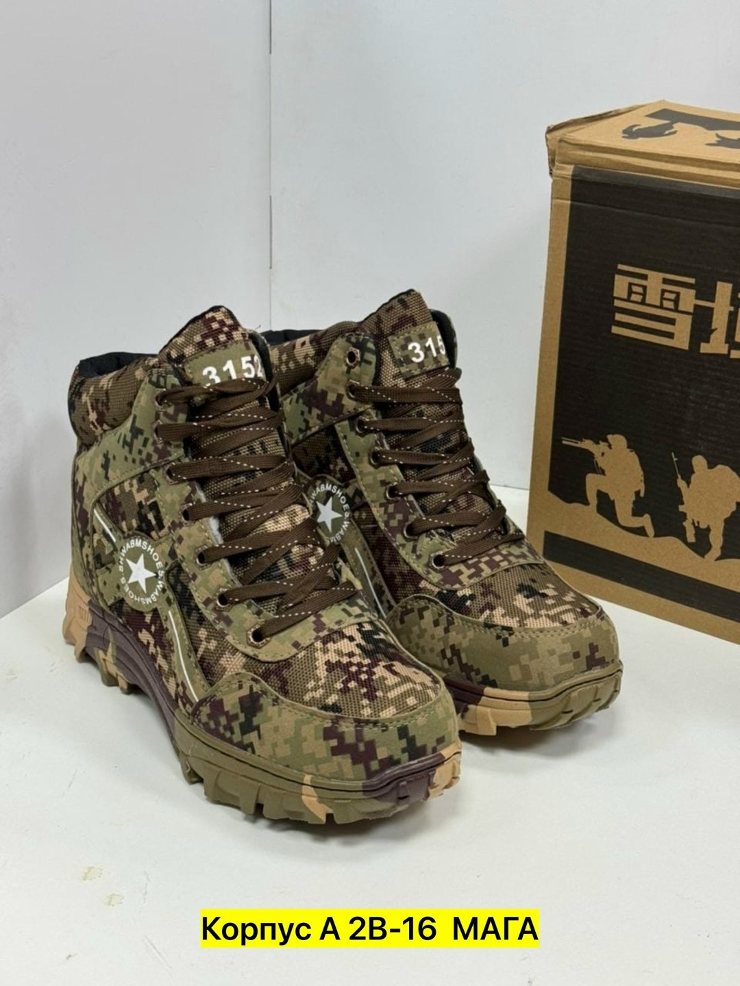,ботинки камуфляжные мужские зимние,тактические ботинки rafale,тактические ботинки,ботинки камуфляжные
