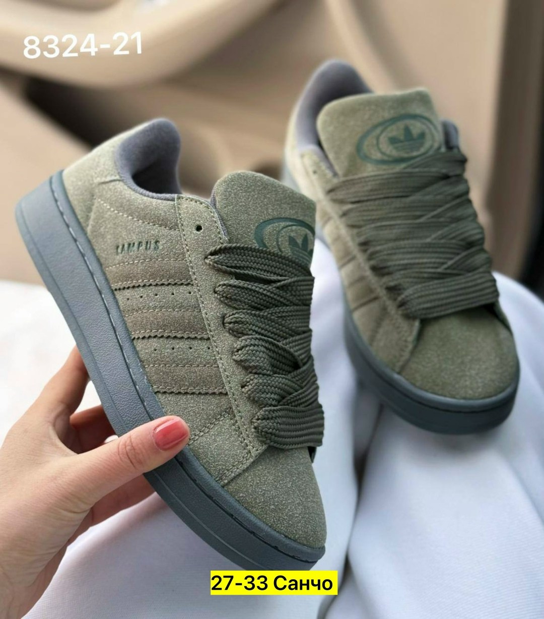 кроссовки adidas campus,кроссовки adidas,кроссовки адидас,мужские кроссовки adidas campus,кроссовки adidas superstar xlg