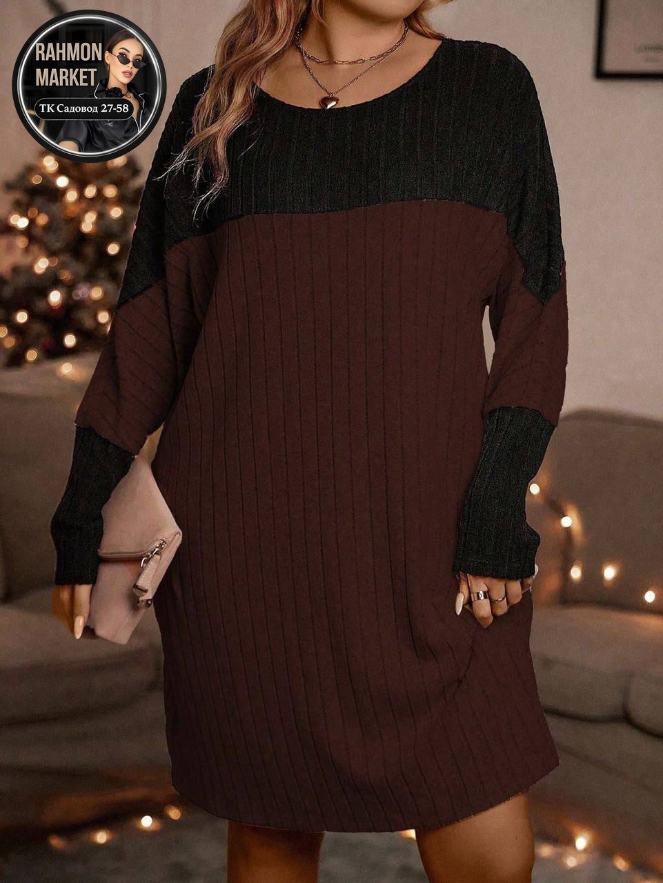 платье свитер туника,женское платье вязаное,теплое платье,трикотажное платье,вязаное платье