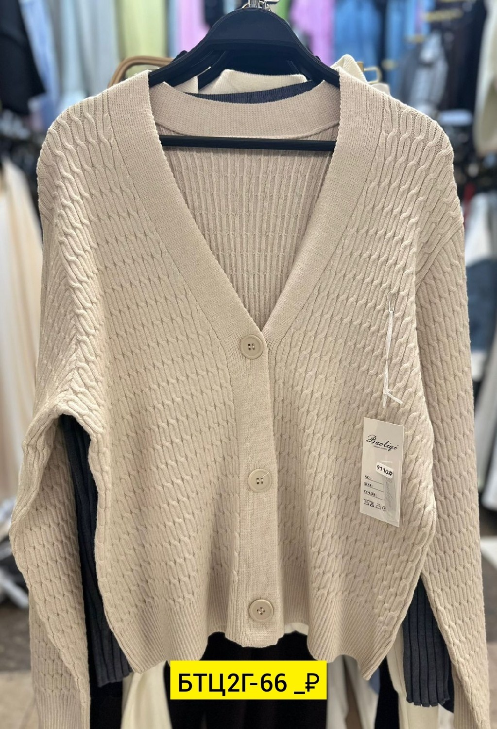 кардиган женский вязаный,кофта кардиган,кардиган вязаный,кардиган женский,кардиган