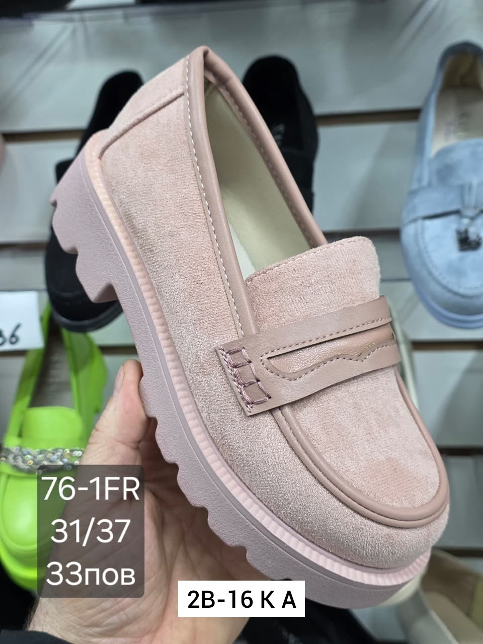 , женская,лоферы замшевые розовые,лоферы женские розовые,лоферы женские
