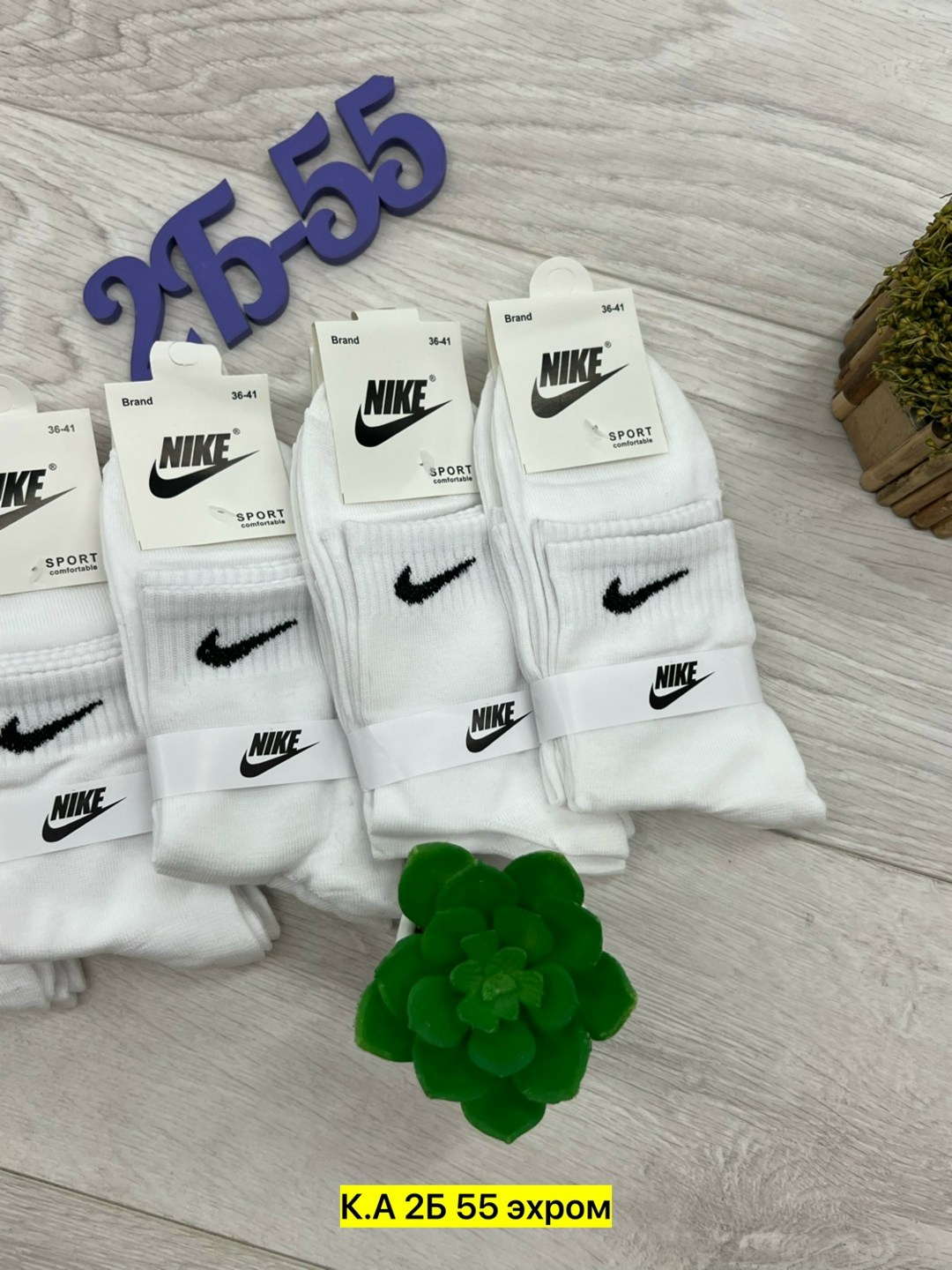носки мужские 10 пар nike,носки спортивные женские,носки мужские 10 пар,носки спортивные,носки мужские