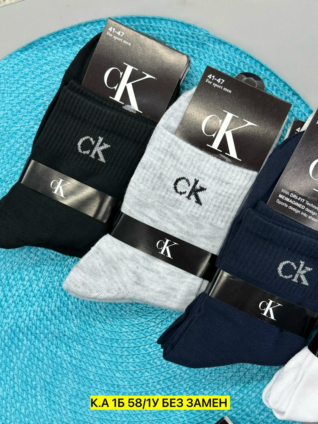носки мужские,комплект носки мужские,носки кельвин кляйн,мужские носки набор,носки мужские и женские