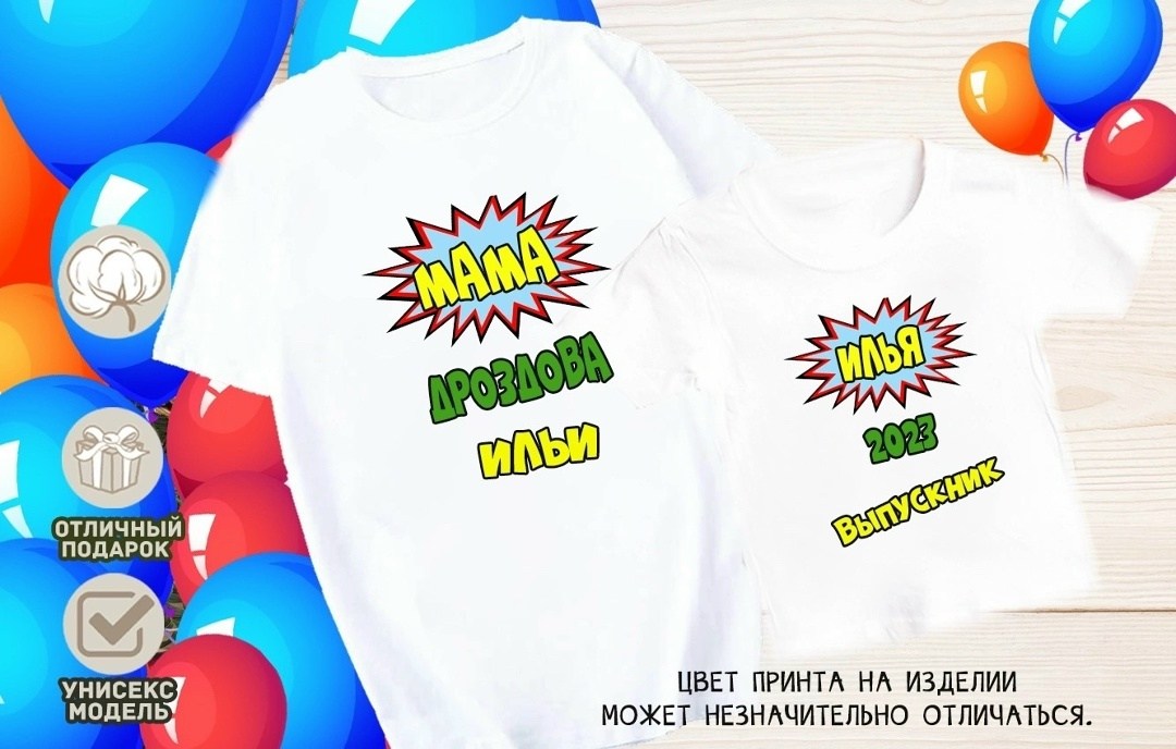 футболки для мальчика,футболки для детей,футболки детские,детская футболка,футболка белая детская