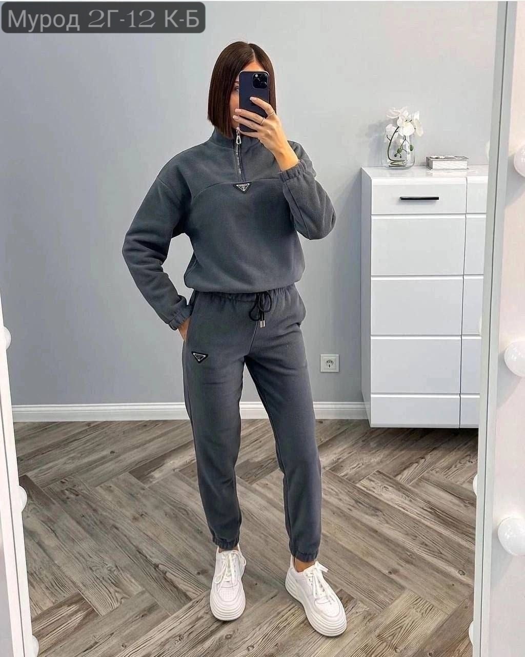 cпортивный костюм женский на флисе,cпортивный костюм женский теплый,костюм женский спортивный,теплый женский спортивный костюм на флисе,костюм женский белый