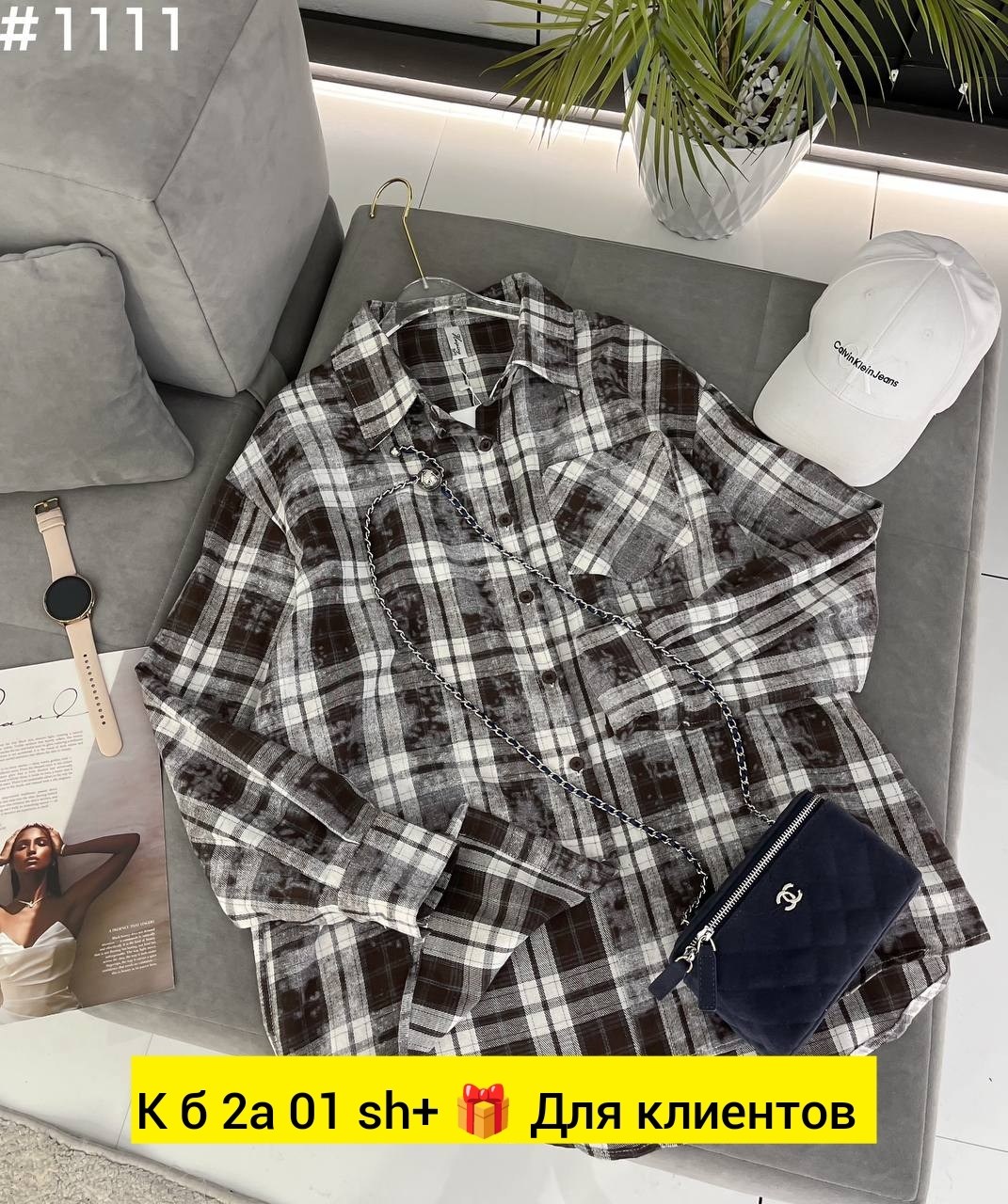 рубашка женская в клетку,рубашка в клетку,женская рубашка,рубашка,рубашка в клетку оверсайз женская