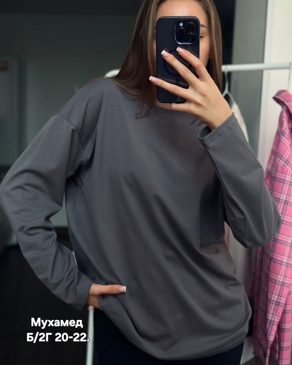 лонгслив женский оверсайз,лонгслив оверсайз,лонгслив оверсайз коричневый 8base 298005898,лонгслив оверсайз коричневый 8base,лонгслив 8base оверсайз