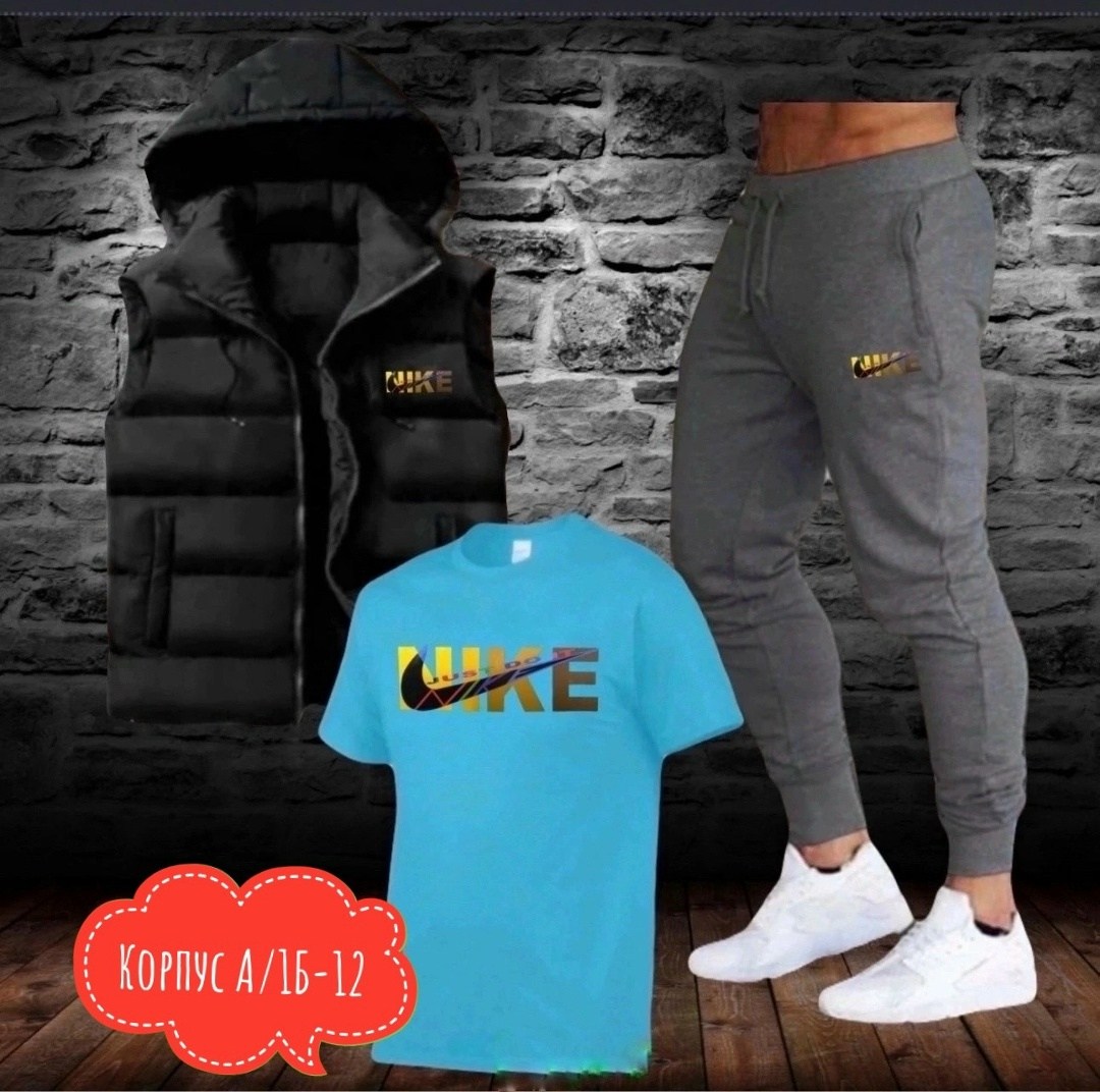 спортивные костюмы мужские,спортивные костюмы для мужчин,мужская спортивная одежда,спортивный костюм мужской теплый,спортивный костюм мужской теплый nike