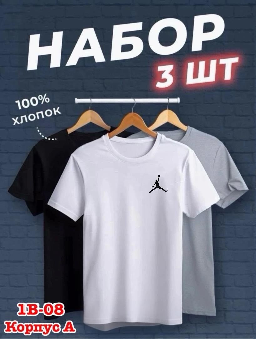 футболки мужские,комплект футболки,футболку nike,мужская футболка nike,футболки для мальчика