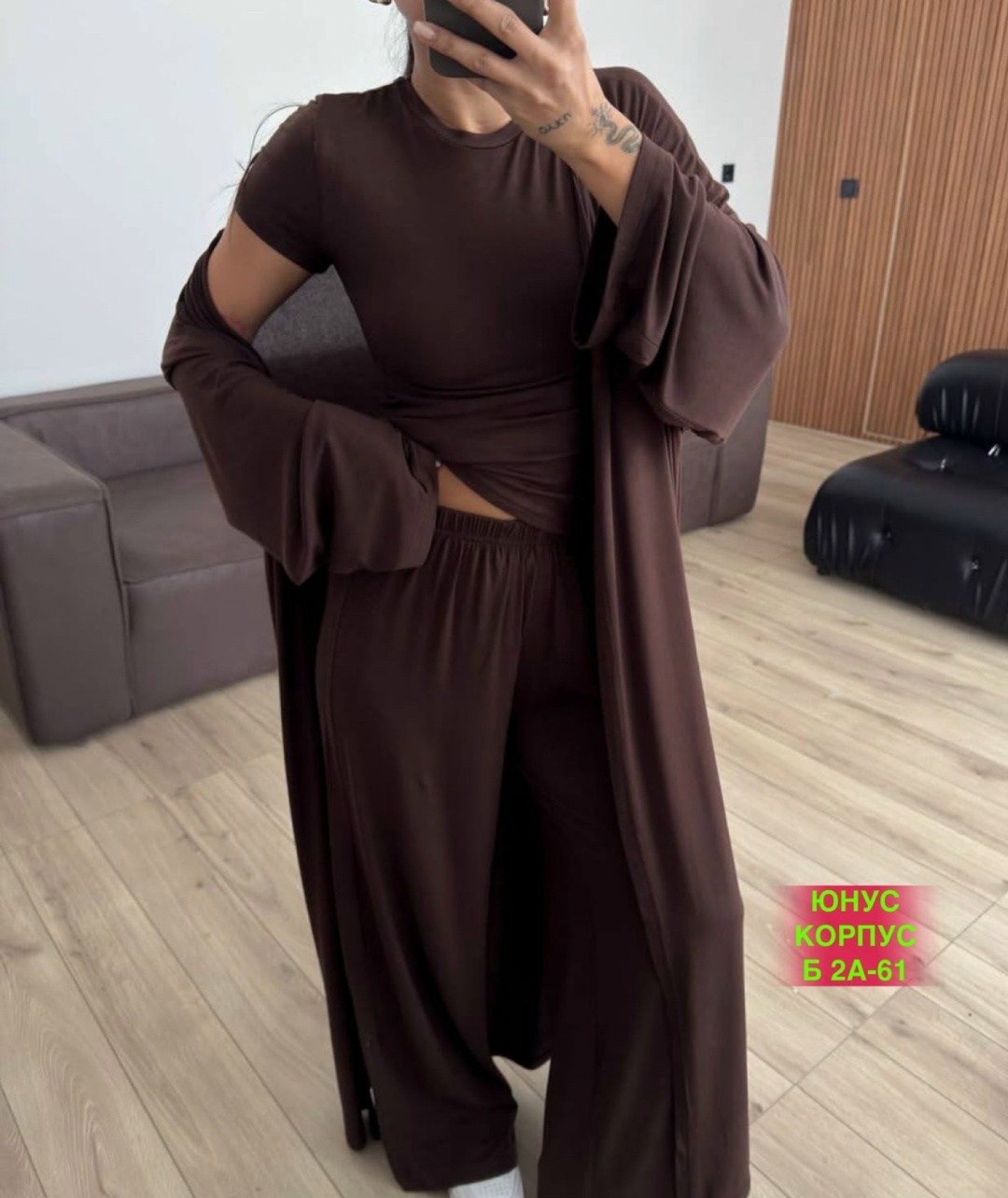 костюм женский,костюм тройка женский,костюм тройка вискоза,костюм с брюками палаццо,костюм женский теплый