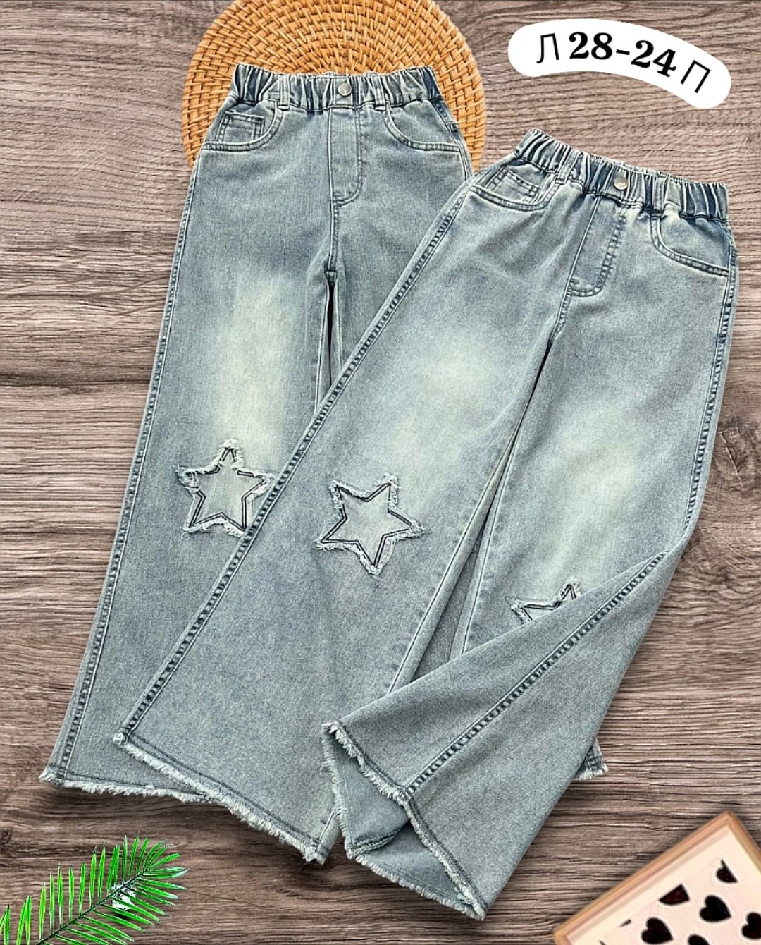джинсы для девочек,брюки джинсы,широкие джинсы,джинсы для девушек,брюки для девочек