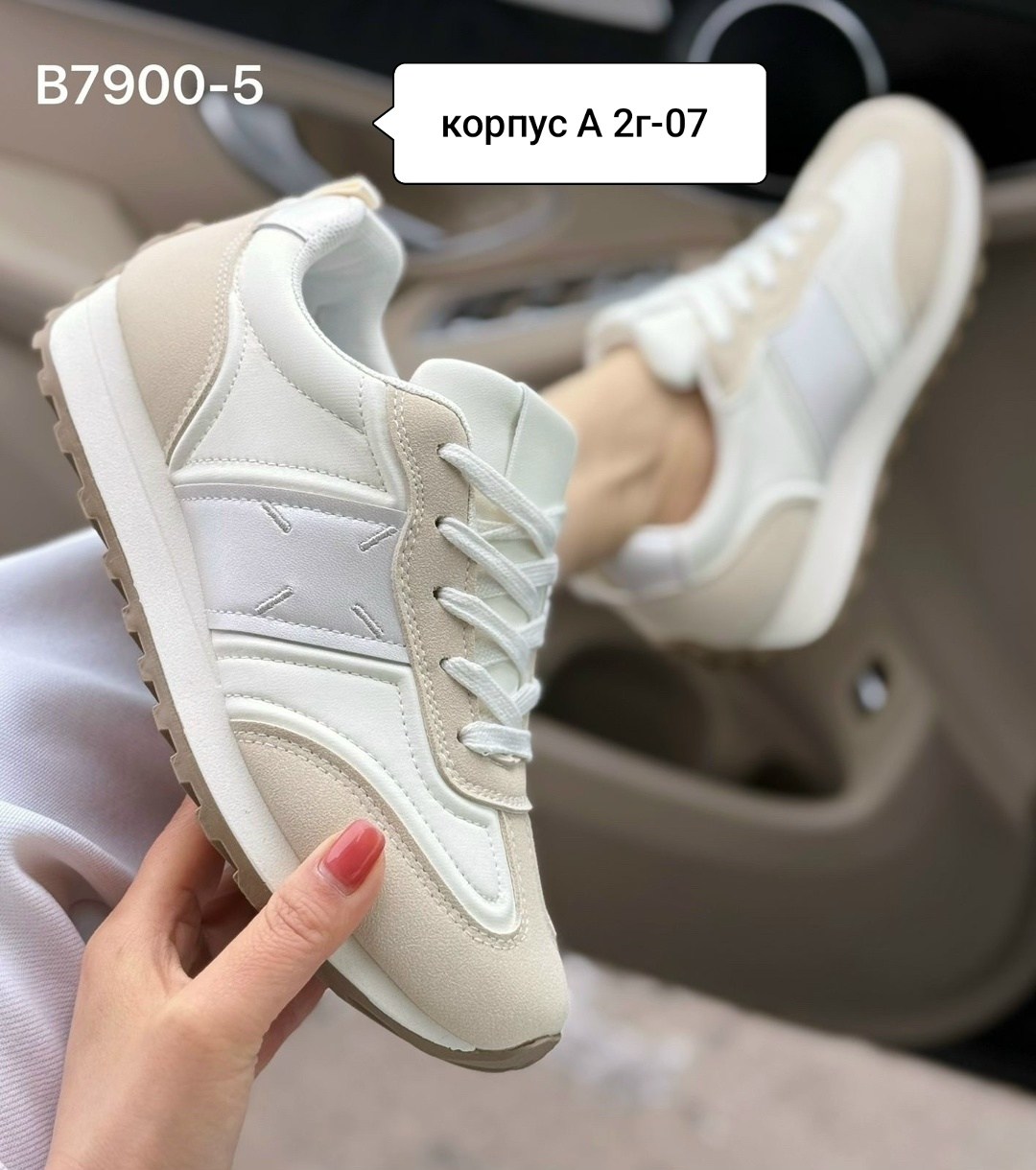 женские кроссовки,,кроссовки модные,кроссовки для женщин,повседневные кроссовки