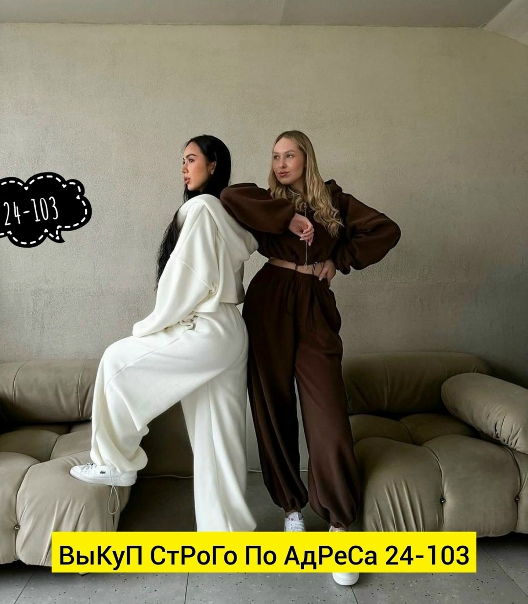 cпортивный костюм женский на флисе,костюм женский на флисе,костюм спортивный женский,женский костюм белый,костюм двойка флис