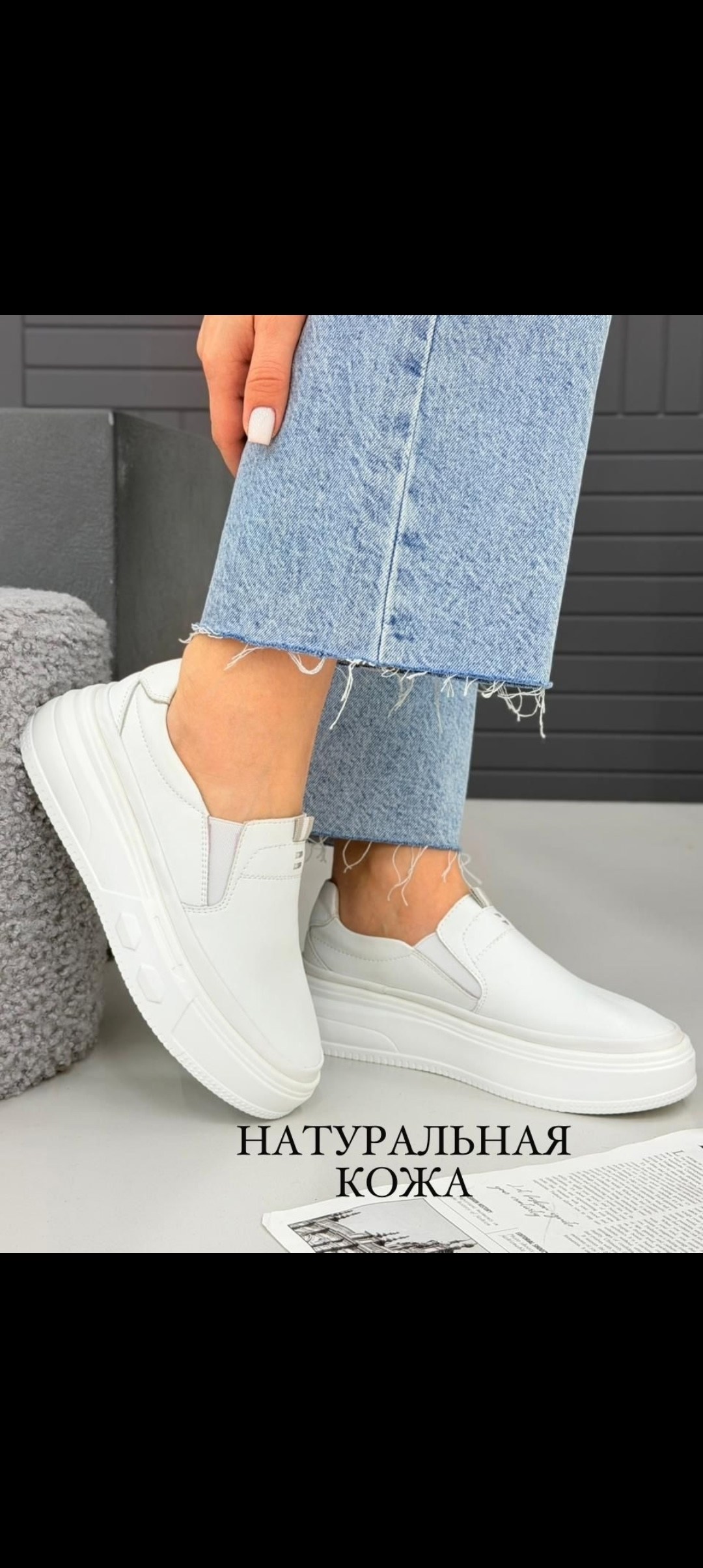 ,женские слипоны из натуральной кожи,слипоны пазолини слипоны женские,слипоны женские,слипоны белые