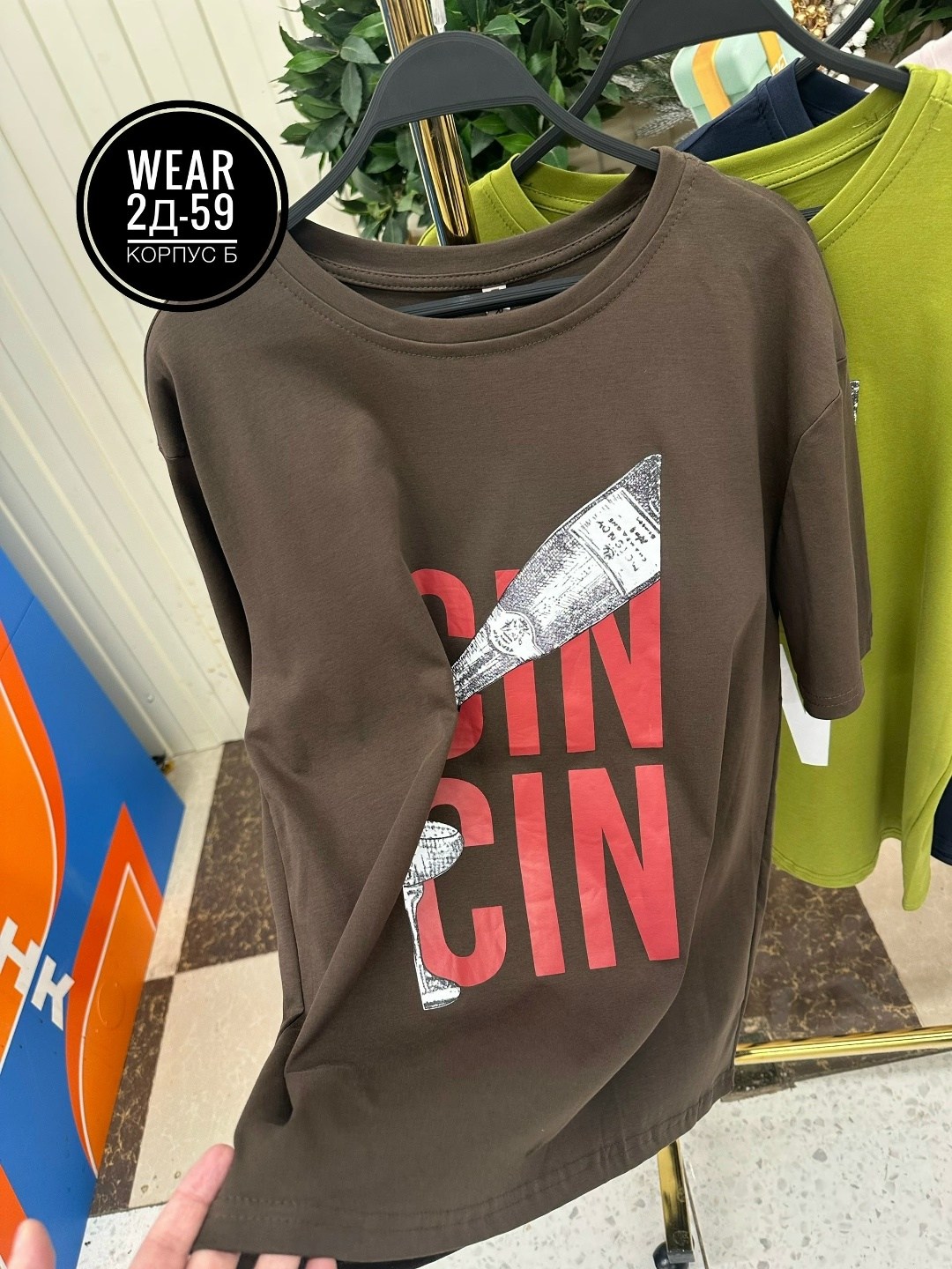 женская футболка,футболки женские оверсайз,женские футболки с принтом,футболки женские модные,футболка