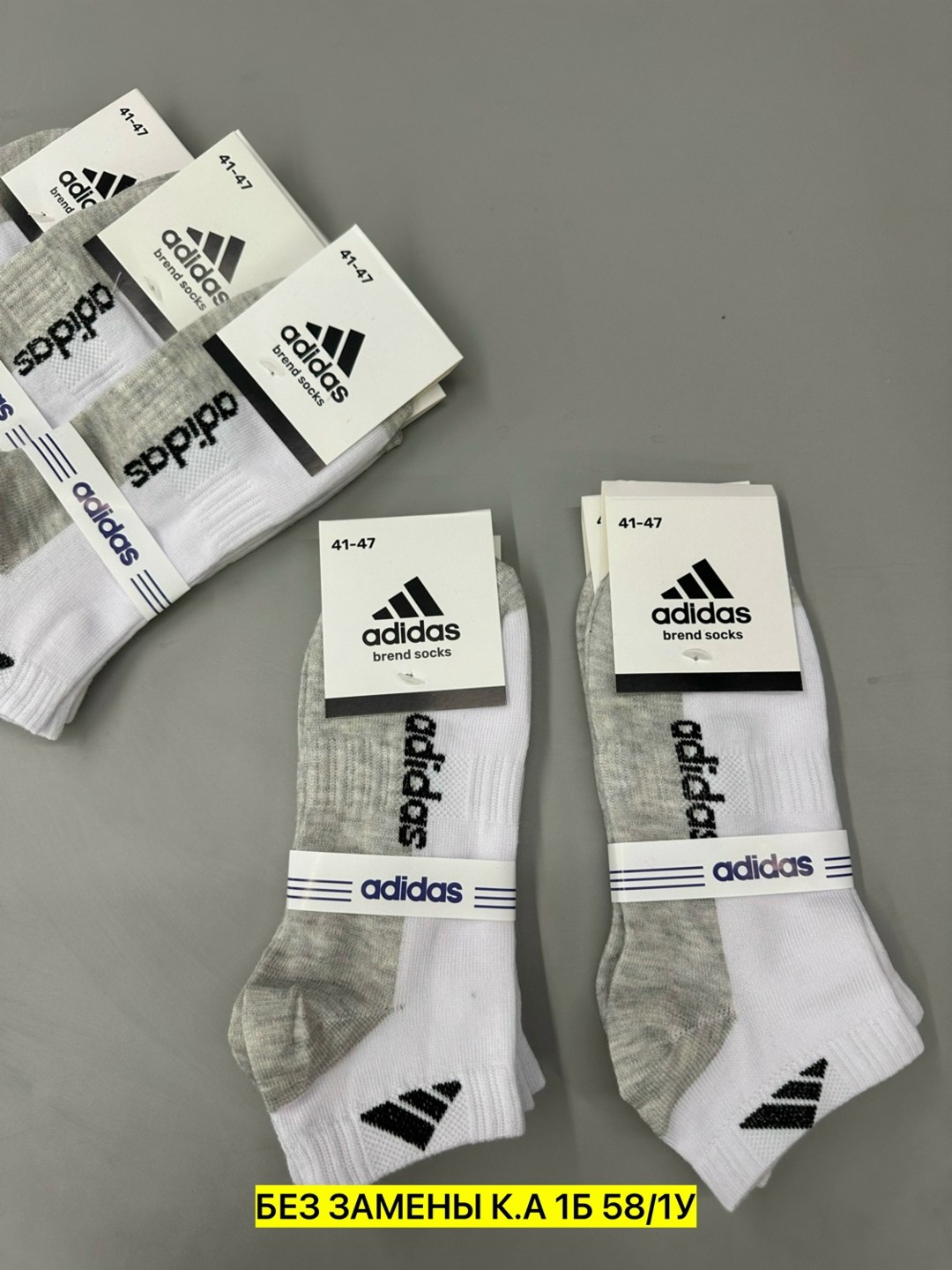 комплект носков adidas,носки мужские,комплект носки мужские,носки мужские adidas,носки спортивные