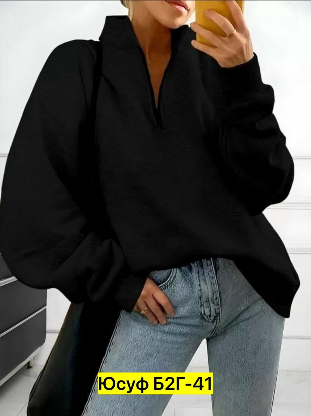 женская толстовка оверсайз,модная толстовка,женская свободная толстовка,толстовка оверсайз,кофта женская