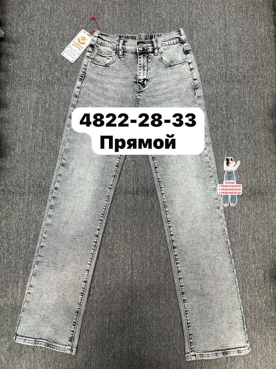 джинсы мом,женские джинсы,джинсы брюки,джинсы,джинсы джинсы