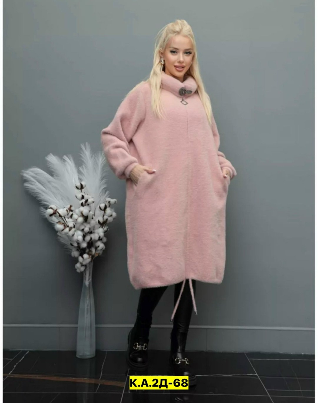 кардиган альпака,кардиган из альпаки,кардиган альпака женский, альпака,женские пальто