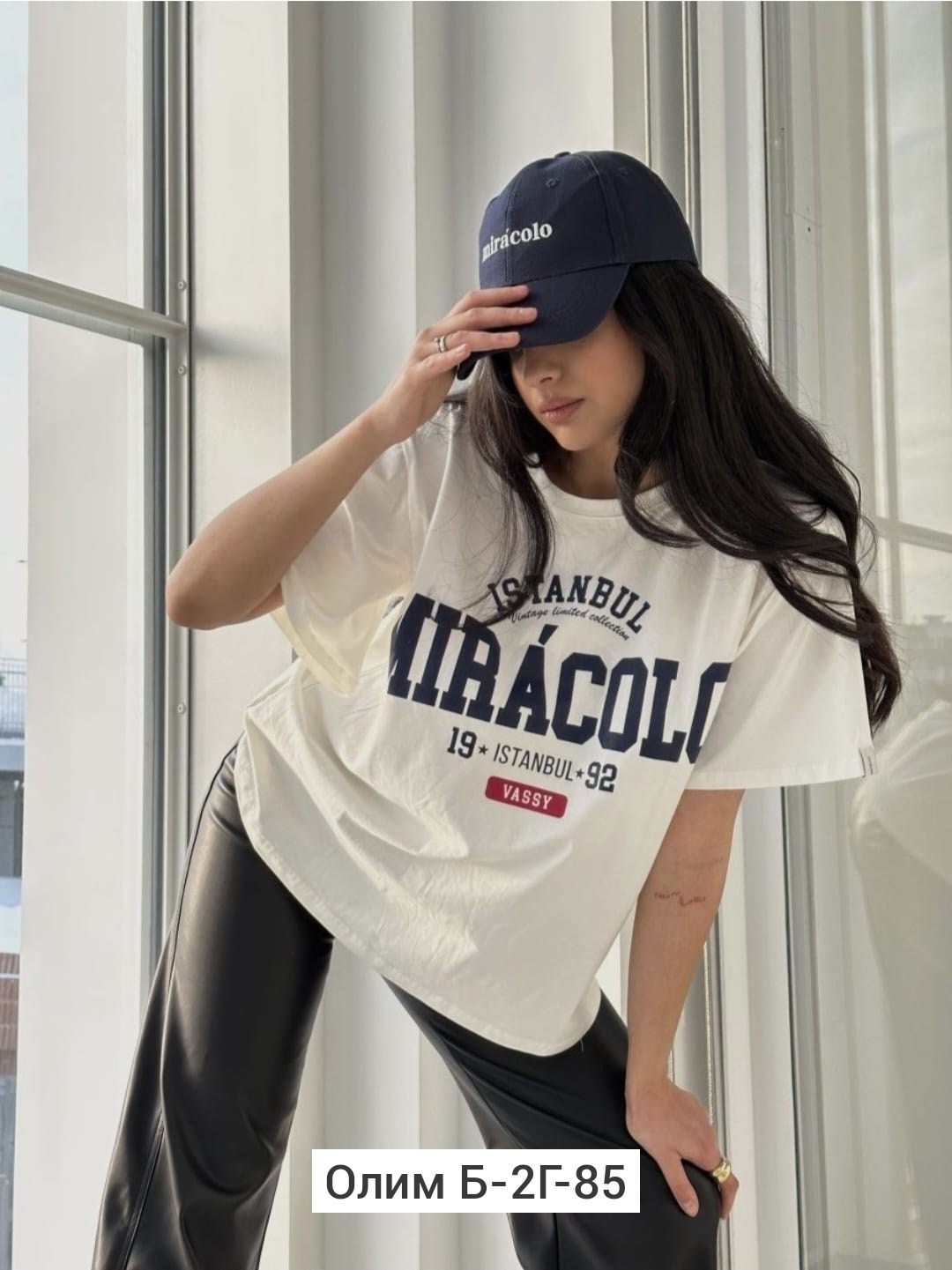 футболки оверсайз,футболка легкая оверсайз повседневная miracolo,футболка легкая оверсайз повседневная,женская футболка,женская футболка оверсайз