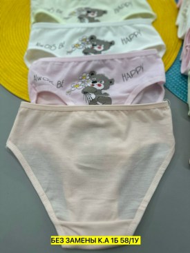 Нижнее белье