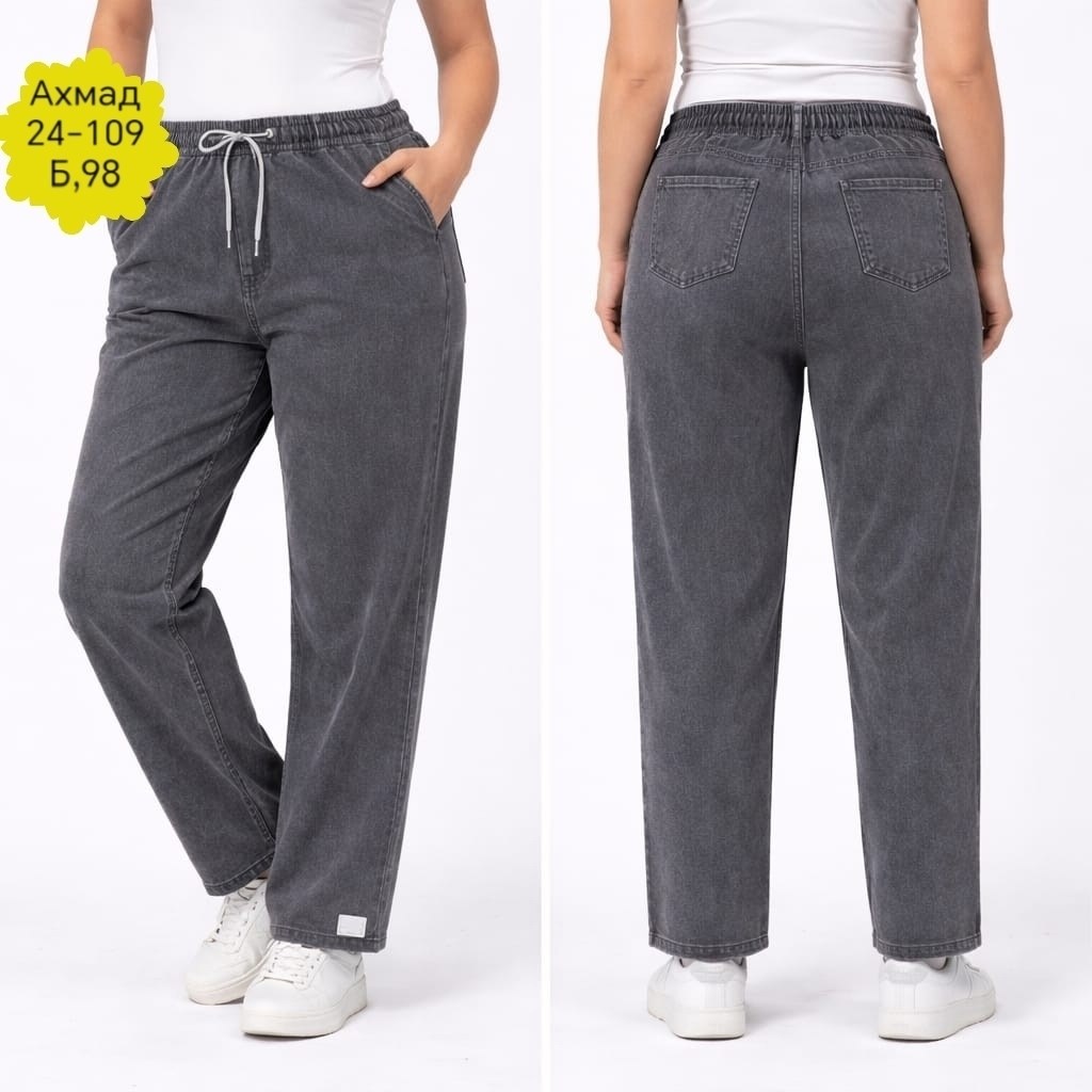 джинсы больших размеров,джинсы на резинке большие размеры ds moda,джинсы женские больших размеров,брюки джинсы,женские джинсы