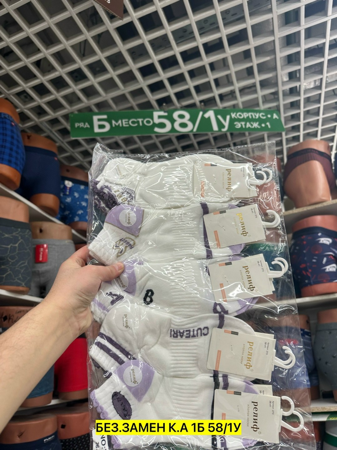 носки женские 10 пар,женские носки,комплект носки женские,носки женские набор,носки белые женские