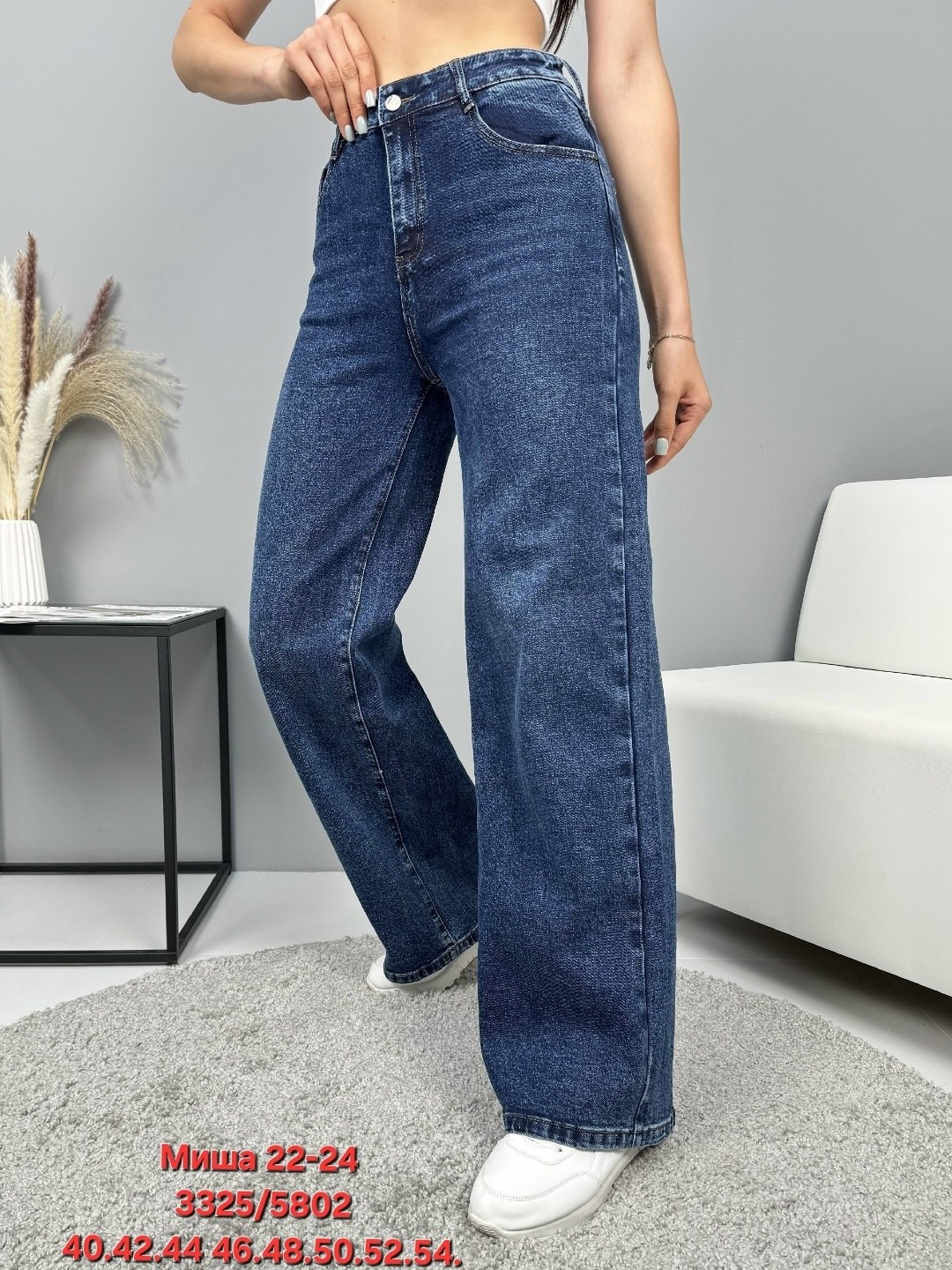 женские джинсы широкие,джинсы широкие палаццо,джинсы широкие,женские джинсы,джинсы женские прямые широкие темно-синие
