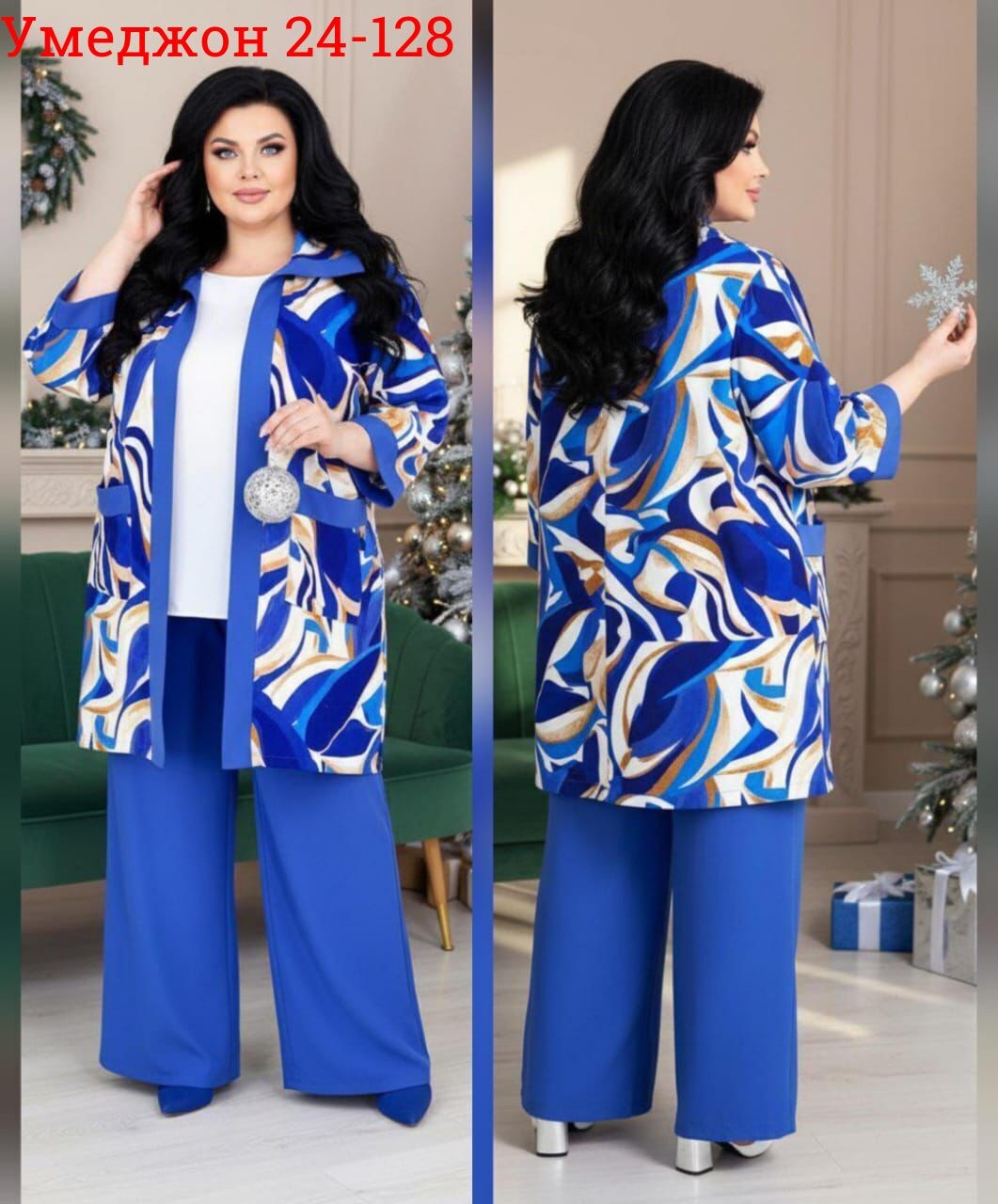женский костюм,женский костюм тройка,женские костюмы больших размеров, ,женский брючный костюм