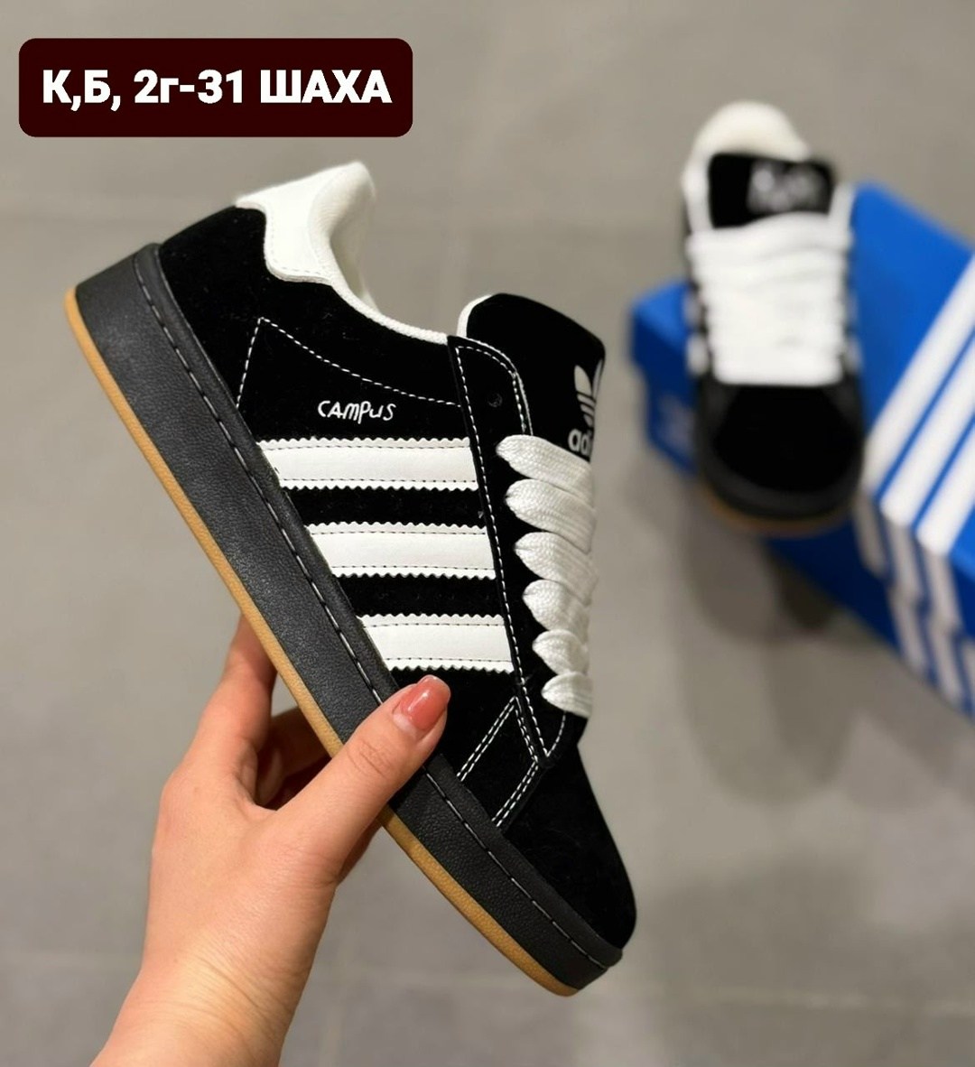 кроссовки adidas campus,кроссовки adidas,,кампусы адидас зимние,кроссовки мужские adidas campus