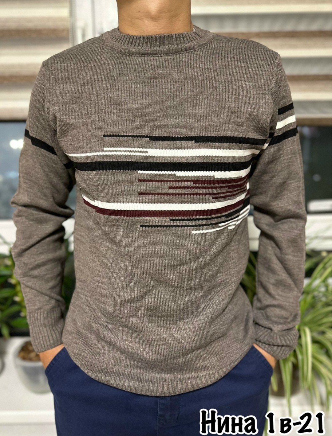 джемпер пуловер,мужские свитера,свитер пуловер,свитер джемпер,свитер кофта